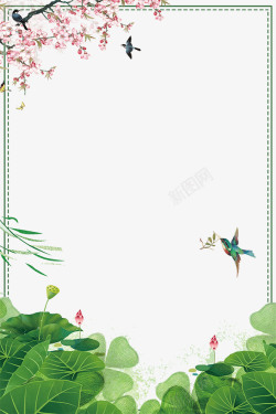 山水画边框二十四节气之春分桃花与荷叶主题高清图片