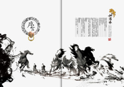 奔腾的马匹手绘八匹马高清图片