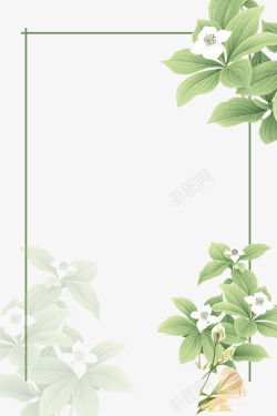 清新风夏日植物水彩绿色植物边框高清图片