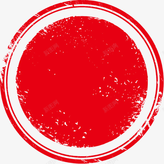 红色圆形印章纹理图标png_新图网 https://ixintu.com 印章 印章框 合同印章 图标 圆形 章刻 红色 纹理