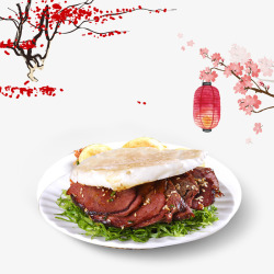 特色餐点一个美味的肉夹馍桃花手绘高清图片