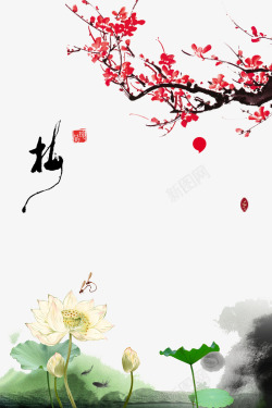 春季荷叶荷花海报中国风水墨背景高清图片