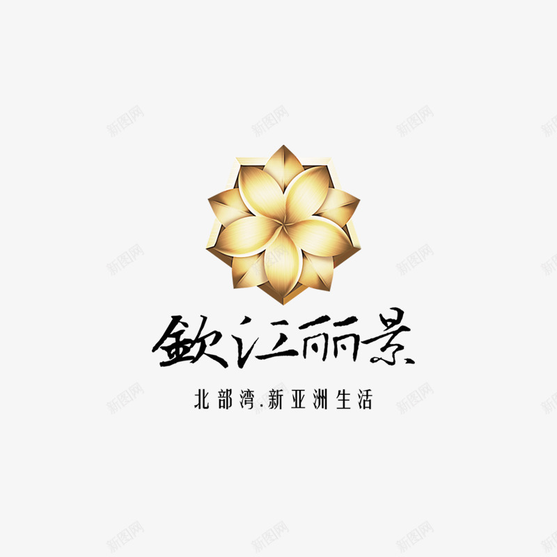公司标志png免抠素材_新图网 https://ixintu.com 丽景 地产标志 花纹