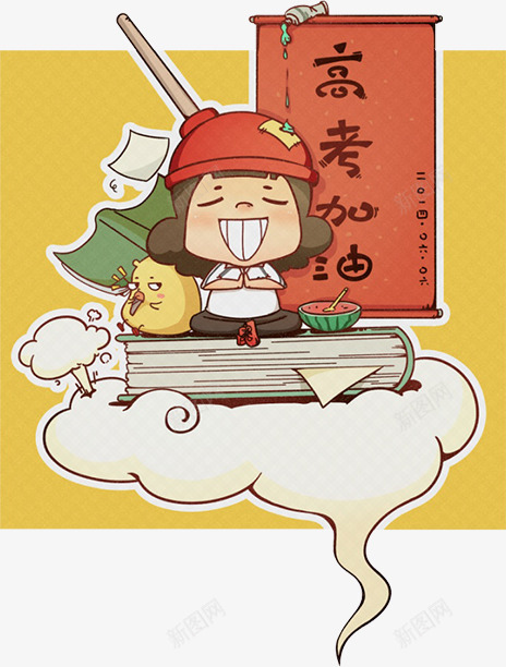 高考加油png免抠素材_新图网 https://ixintu.com 加油 卡通 可爱 红色 高考