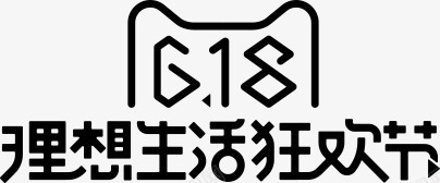 天猫618理想生活狂欢节图标png_新图网 https://ixintu.com 618 logo 天猫 理想生活狂欢节