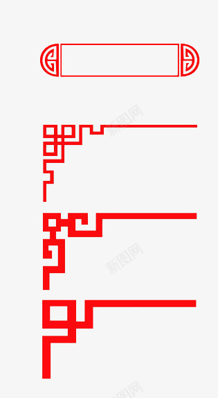 透明红色中国风边框png免抠素材_新图网 https://ixintu.com 国风 红色 边框 透明