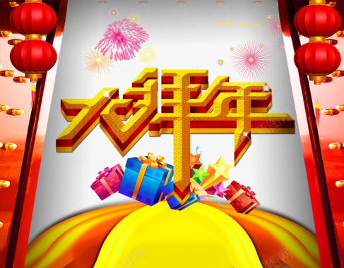 春节节日海报背景