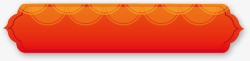 矢量橙色标签橙色中国风海浪标志高清图片