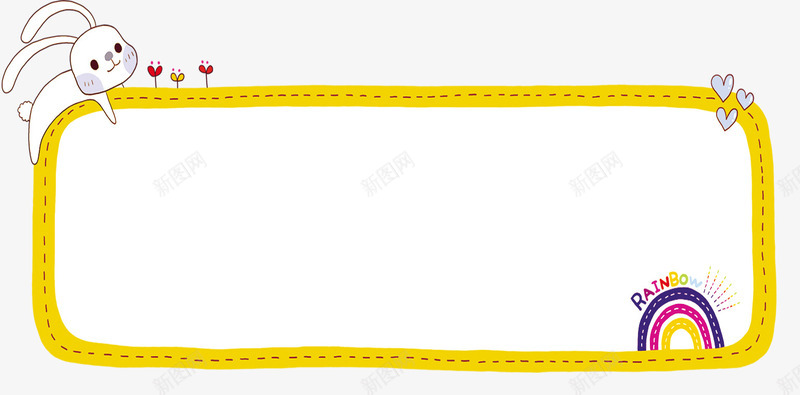 小白兔花框png免抠素材_新图网 https://ixintu.com 卡通 咨询 咨询弹窗 对话框 手绘 花纹 边框