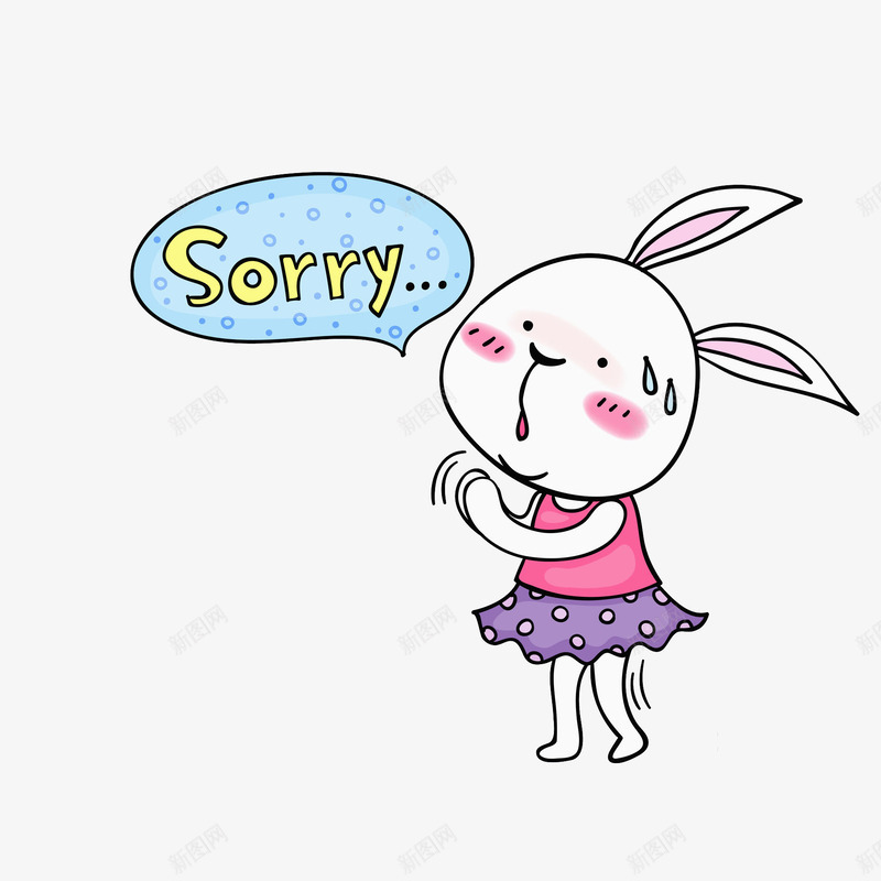 卡通道歉的兔子图png免抠素材_新图网 https://ixintu.com sorrry 卡通 可爱的 对不起 小白兔 尴尬的 插图 犯错 白色的 英文 赔罪