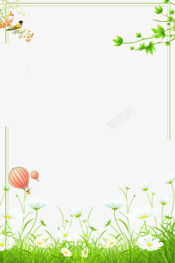 传统节气日期二十四节气之春分主题花草边框高清图片