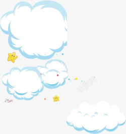 矢量云朵星星创意边框创意卡通手绘白色的云朵效果星星高清图片