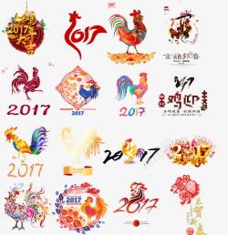 公鸡吉祥物2017年鸡年高清图片