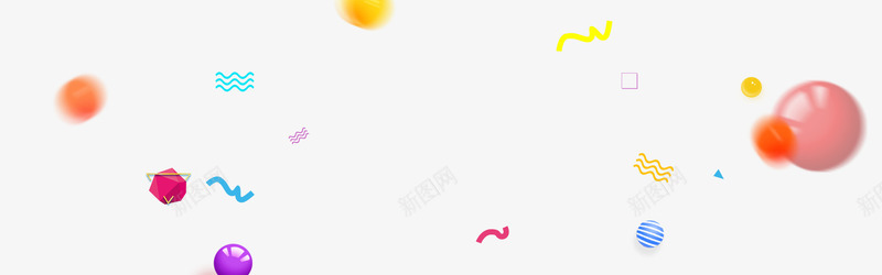 漂浮彩色几何球png免抠素材_新图网 https://ixintu.com 丝带 几何 几何元素 多边形 彩带 彩色 扁平化 气氛 氛围 波浪线 漂浮 球 球体 立体 节日促销 装饰 设计