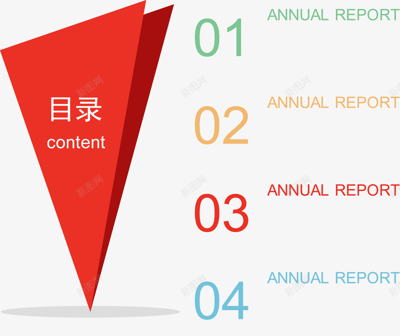 红色简约目录也png免抠素材_新图网 https://ixintu.com 分类标签 数据图表 流程图