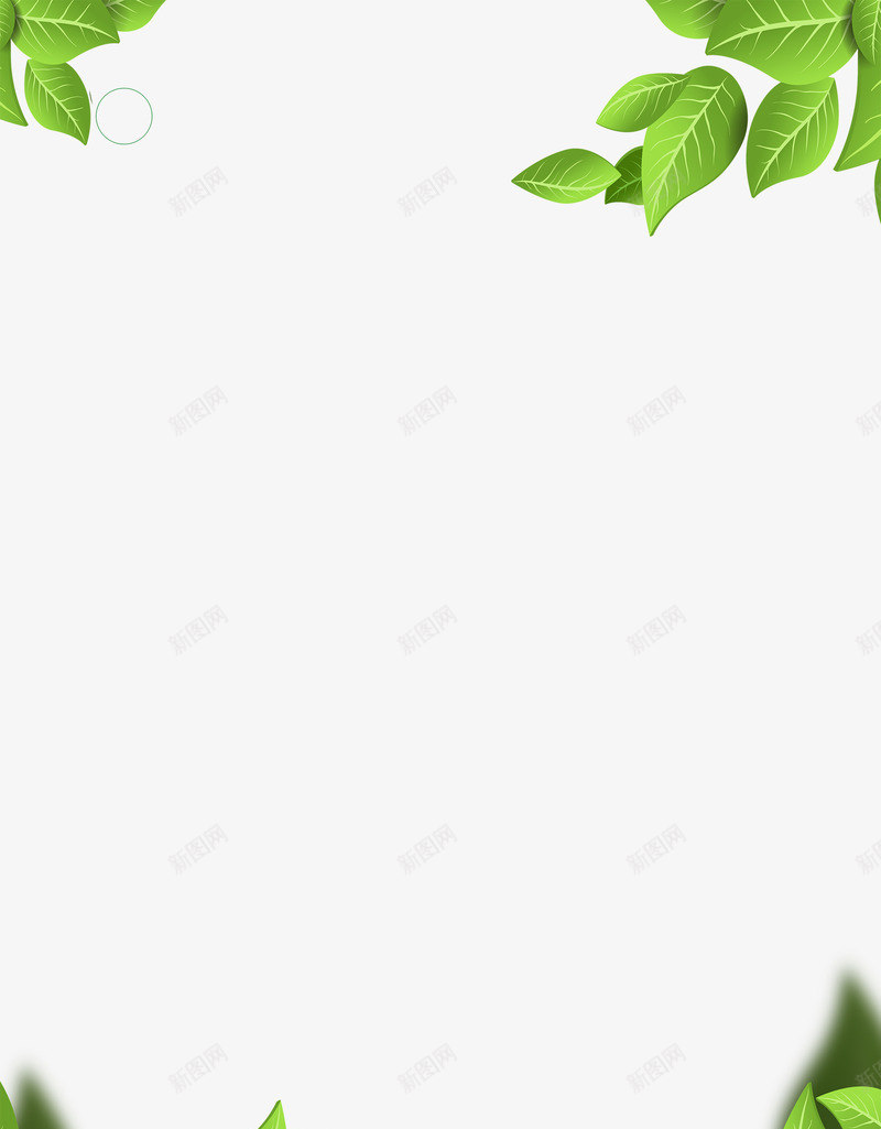 绿叶子背景边框png免抠素材_新图网 https://ixintu.com 朦胧叶子装饰 浅绿色泛光绿叶png 清新树叶素材图片 绿色树叶