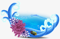 卡通热带鱼蓝色浪花珊瑚热带鱼背景高清图片