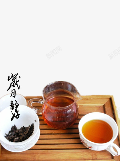 泡好的红茶psd免抠素材_新图网 https://ixintu.com black tea 下午茶 休闲 冰红茶 古典 安静 欧美风 淘宝 红色 红茶 自然 香醇