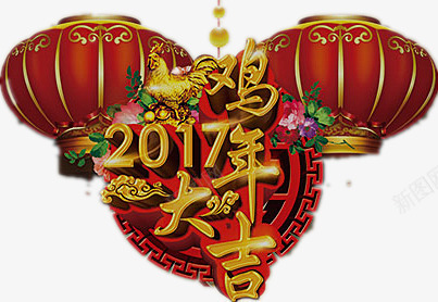 鸡年新年图标图标