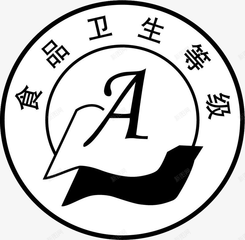 食品卫生等级检查徽章图标png_新图网 https://ixintu.com logo logo在线制作 中国卫生监督 卫生监督 徽章 执法 黑白