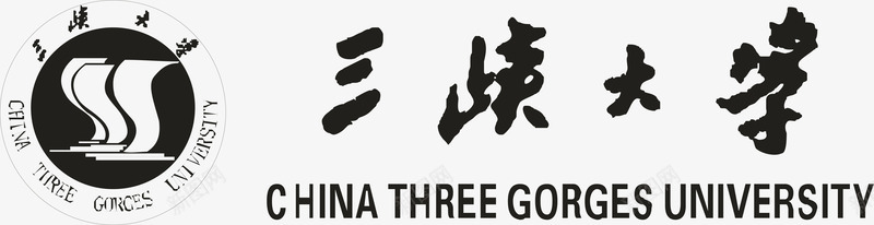三峡大学logo矢量图图标图标
