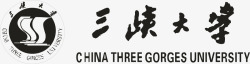 三峡大学logo三峡大学logo矢量图图标高清图片
