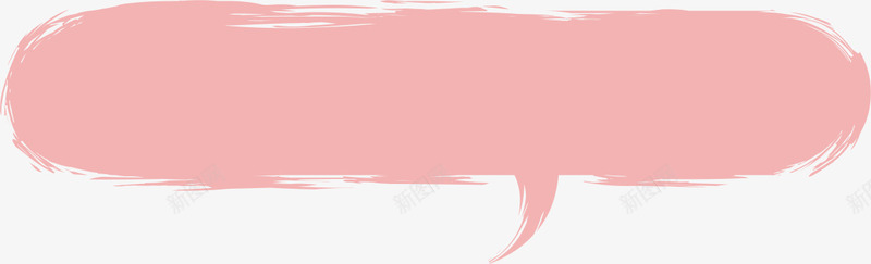 粉色对话框矢量图ai免抠素材_新图网 https://ixintu.com AI 卡通 对话框 手绘 椭圆 涂鸦 粉红 粉色 线条 矢量图