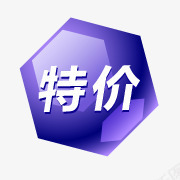 淘宝标志淘宝标签图图标图标