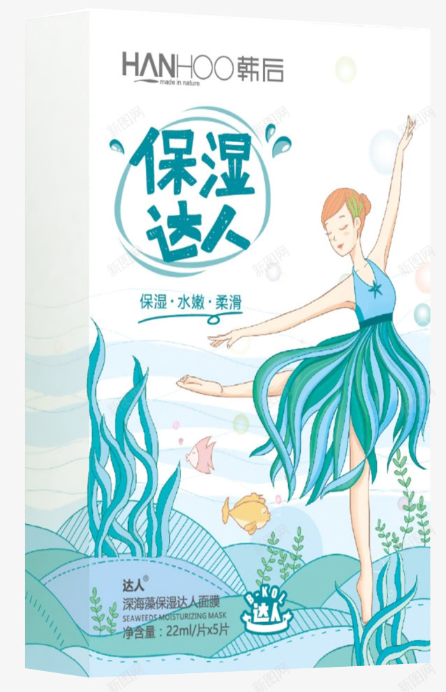 达人深海藻保湿达人面膜png免抠素材_新图网 https://ixintu.com 深海藻保湿 达人 达人面膜 韩后