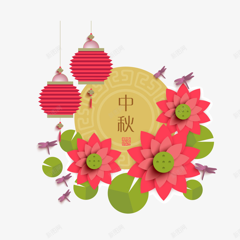 中秋节png免抠素材_新图网 https://ixintu.com 中秋 中秋快乐 中秋节 彩色 满月 灯笼 荷花 蜻蜓