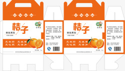 橘子盒子橘子盒子高清图片