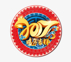 金色中国风2017鸡年吉祥素材