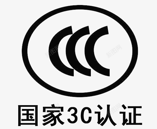 诚信经营品质保证png免抠素材_新图网 https://ixintu.com 3C 品质认证 国家认证标签 正品 诚信为本 质量保证