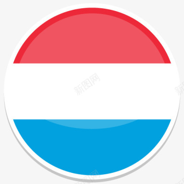 卢森堡平圆世界国旗图标集图标