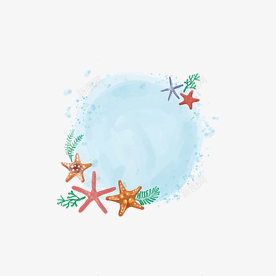 海星海水png免抠素材_新图网 https://ixintu.com 大海 手绘 沙滩 海星 海边 蓝色海水 贝壳