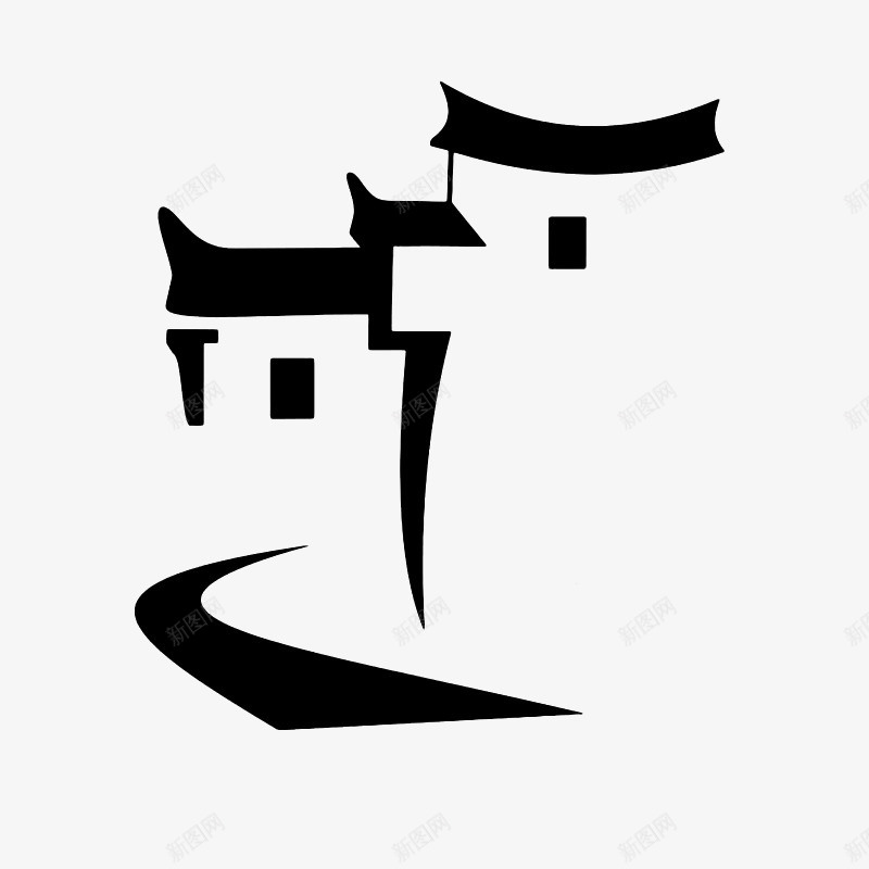 logo房子徽派建筑图标png_新图网 https://ixintu.com logo png 屋子 房子 设计