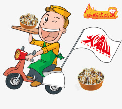 披萨餐牌火焰山拌饭海报高清图片