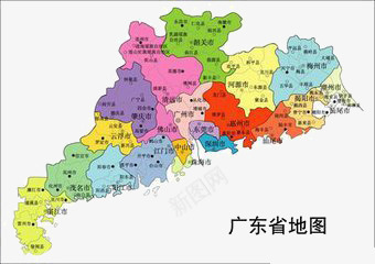 广东省地图png免抠素材_新图网 https://ixintu.com 世界 中国 地图 手绘