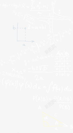 手写粉笔字母粉笔字数学公式高清图片