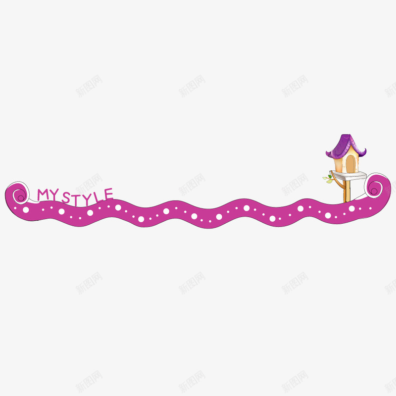 紫色房子边框装饰png免抠素材_新图网 https://ixintu.com 儿童 卡通 紫色 装饰图案