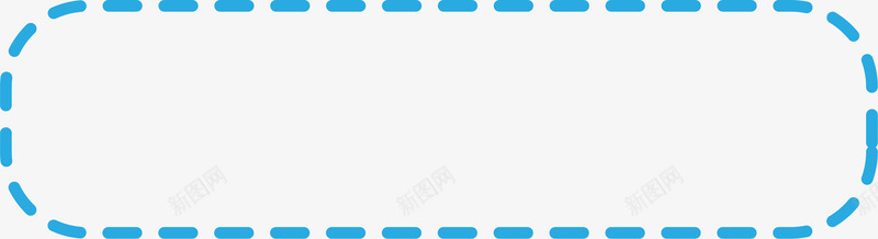蓝色简约虚线框架png免抠素材_新图网 https://ixintu.com 免抠PNG 框架 椭圆 简约 线条 蓝色 虚线 边框纹理