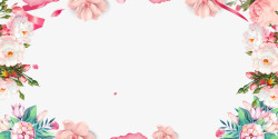 藤蔓花朵边框粉色情人节花朵框架高清图片