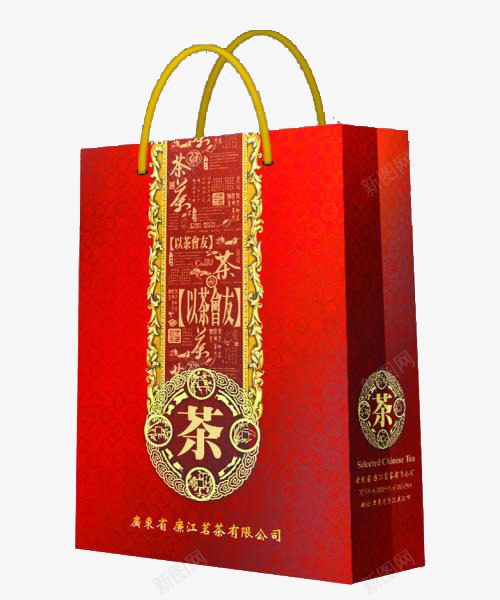 包装自立袋png免抠素材_新图网 https://ixintu.com 产品实物 包装设计 方便 红色 美观 自立袋 茶叶