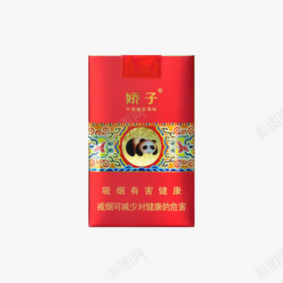 娇子软金砂神韵香烟png免抠素材_新图网 https://ixintu.com 娇子 烟盒 精品烟 软金砂神韵 香烟 高端香烟