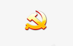 彩色徽章标志中国共产党党徽高清图片