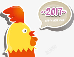 2017新年搞笑公鸡语音泡泡矢量图素材