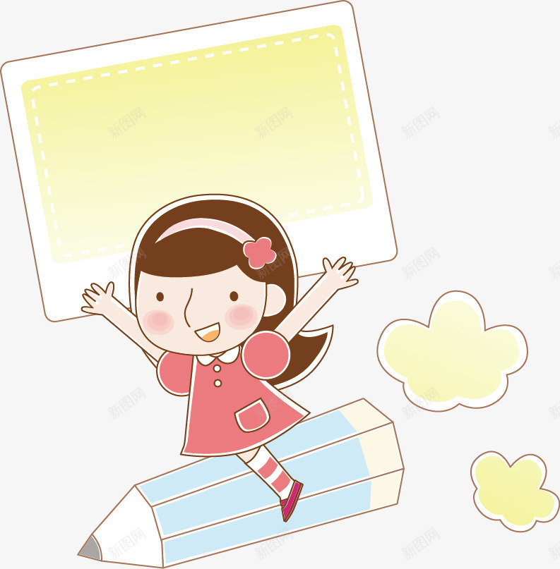 儿童节矢量图ai免抠素材_新图网 https://ixintu.com 促销 儿童节 六一 快乐儿童 海报 节日素材 矢量图