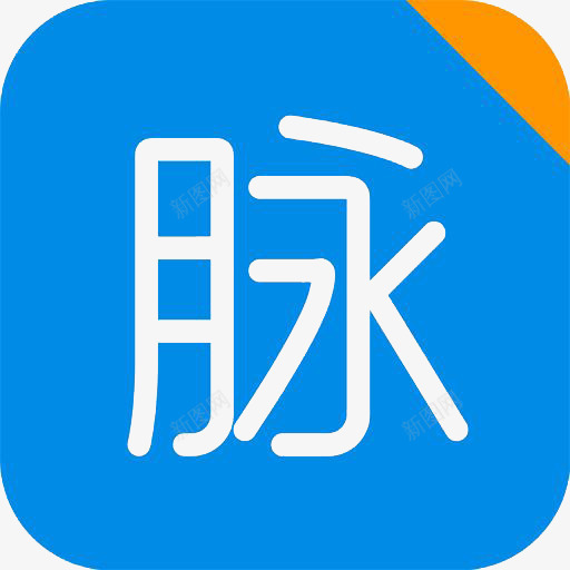 脉脉应用图标logopng_新图网 https://ixintu.com APP logo 办公 安卓 工具 应用图标 软件