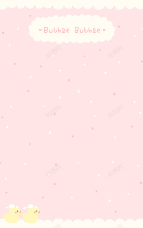 粉色可爱白云标签png免抠素材_新图网 https://ixintu.com 可爱 标签 白云 粉色