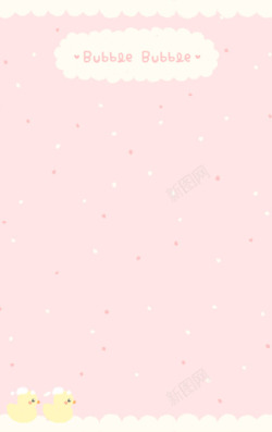 粉色猪年标签粉色可爱白云标签高清图片